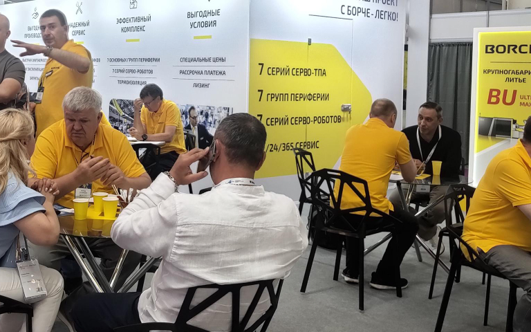 全球巡展｜博創(chuàng)盛大亮相俄羅斯塑料橡膠展覽會(huì)Rosplast 2024